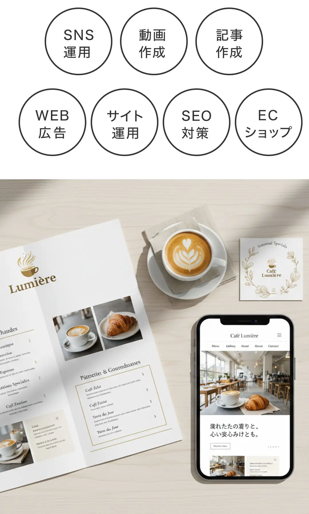 全部、やります。